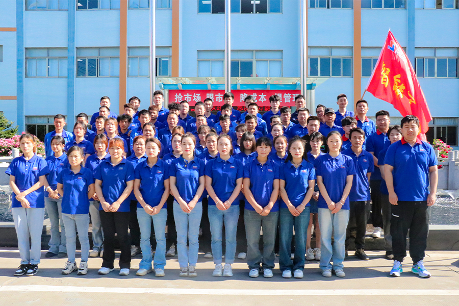 Cixi Wanneng Electron Co.,Ltd.